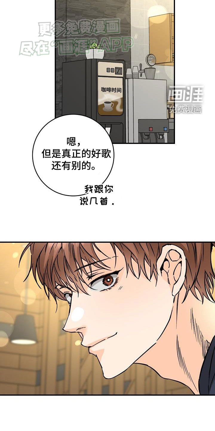 第98章：羡慕他们