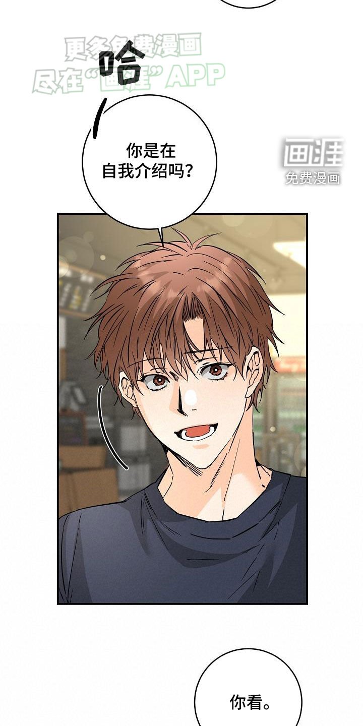 第98章：羡慕他们