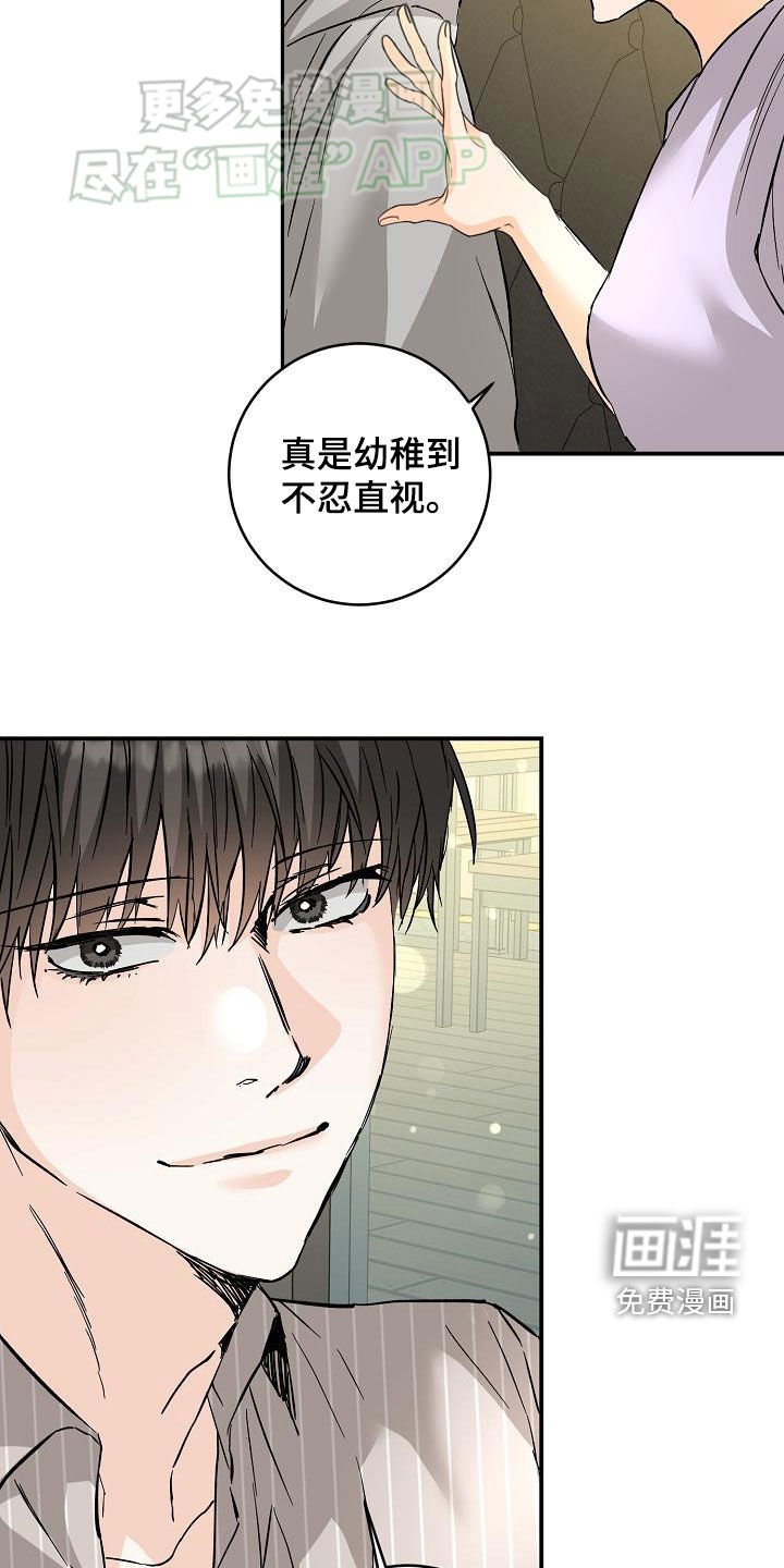 第98章：羡慕他们