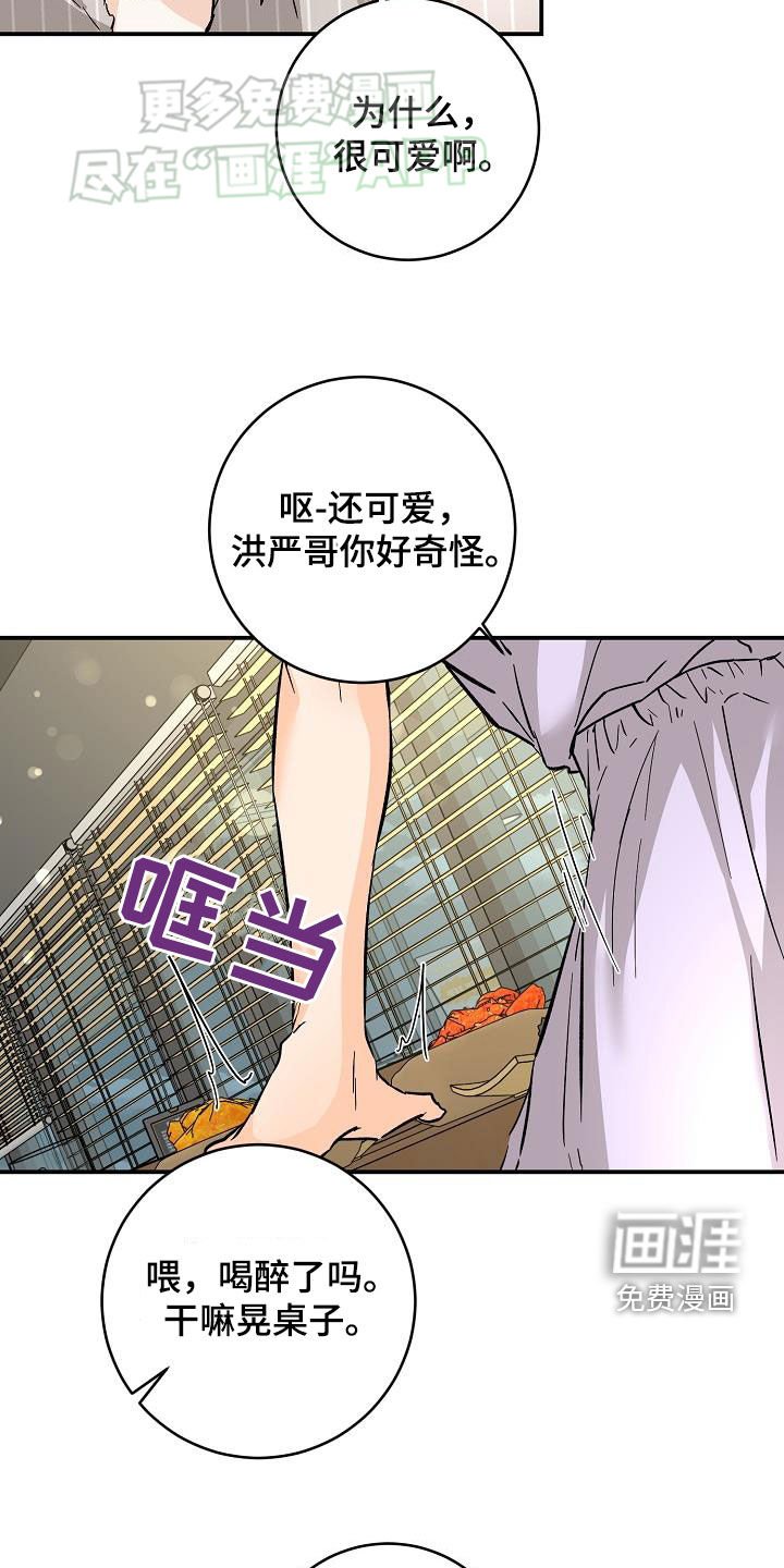 第98章：羡慕他们
