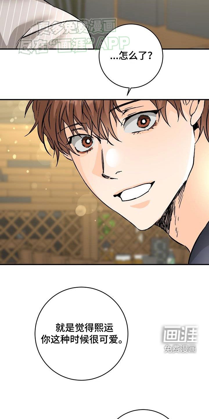 第98章：羡慕他们