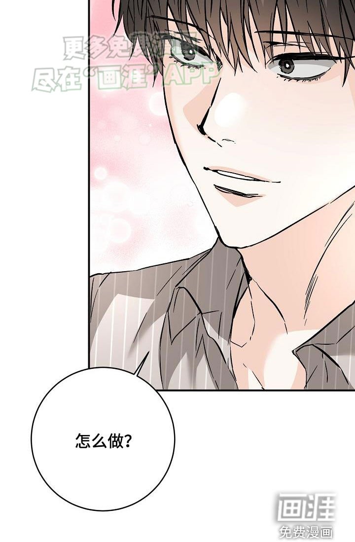 第98章：羡慕他们