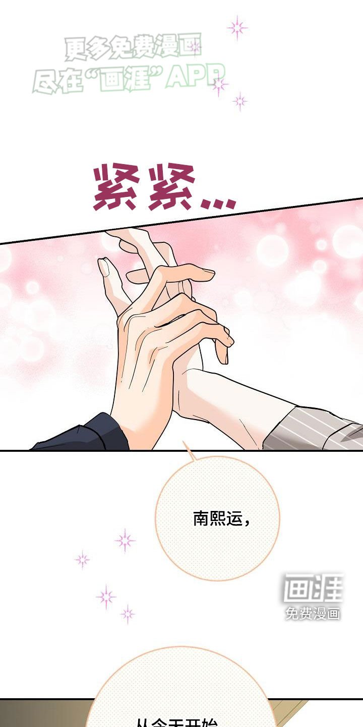 第99章：特别积极