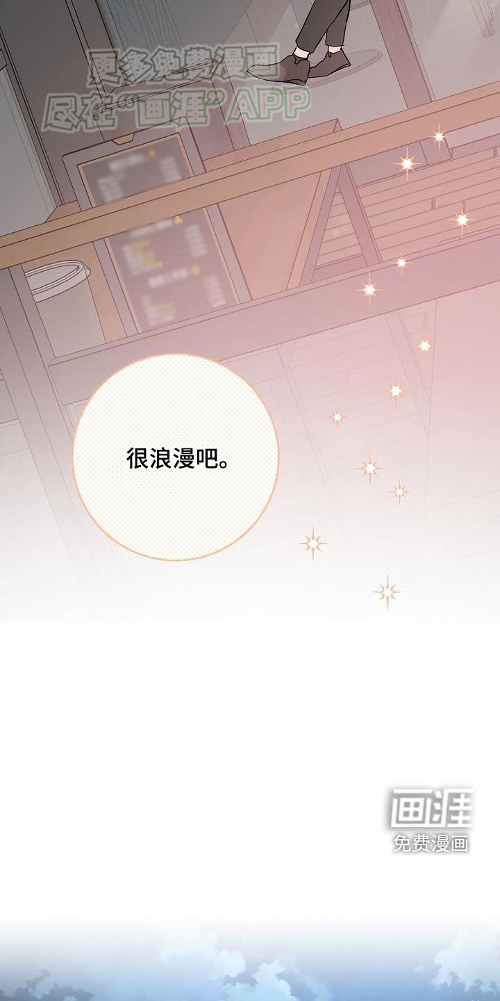 第99章：特别积极