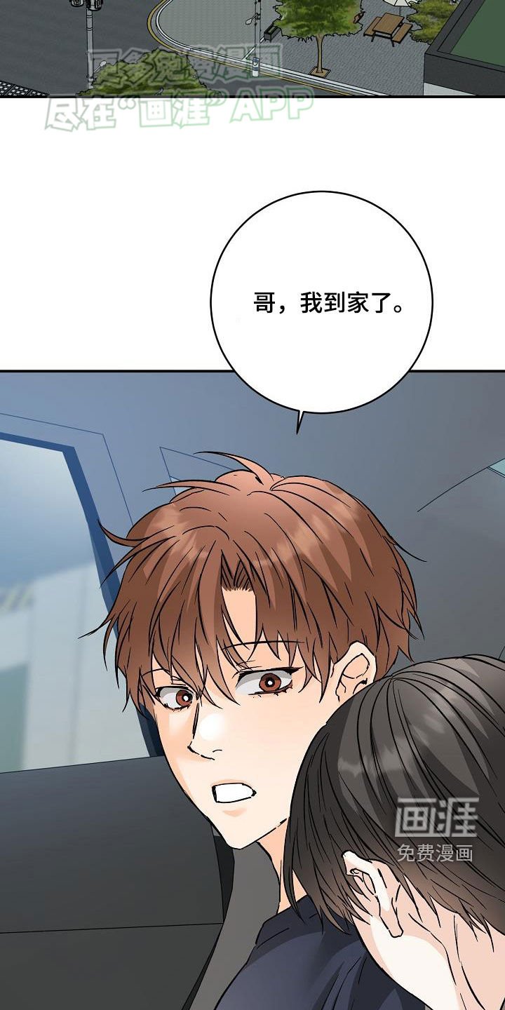 第99章：特别积极