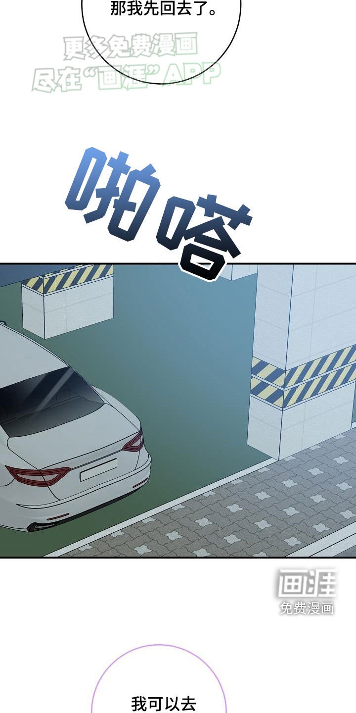 第99章：特别积极