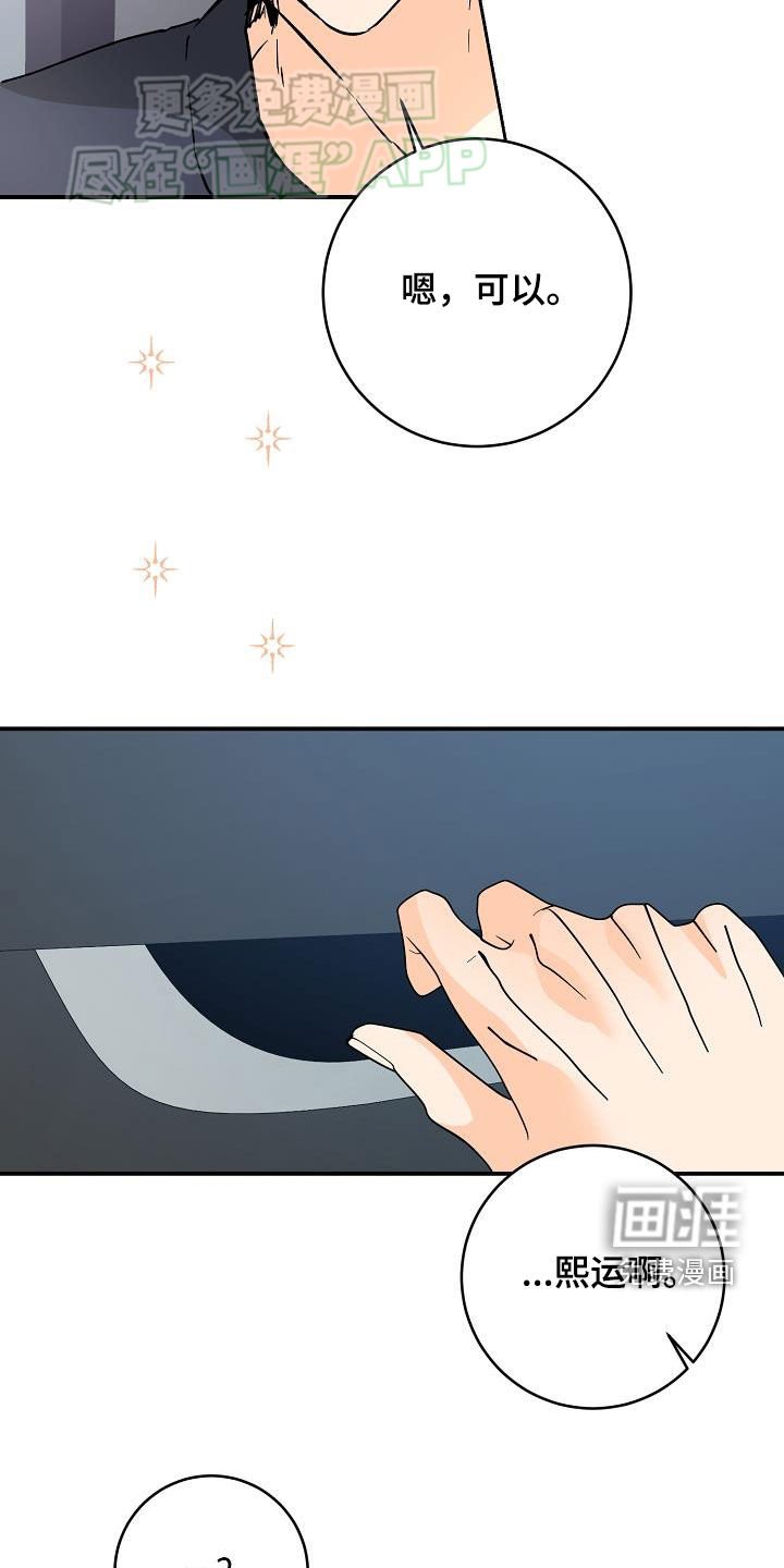 第99章：特别积极