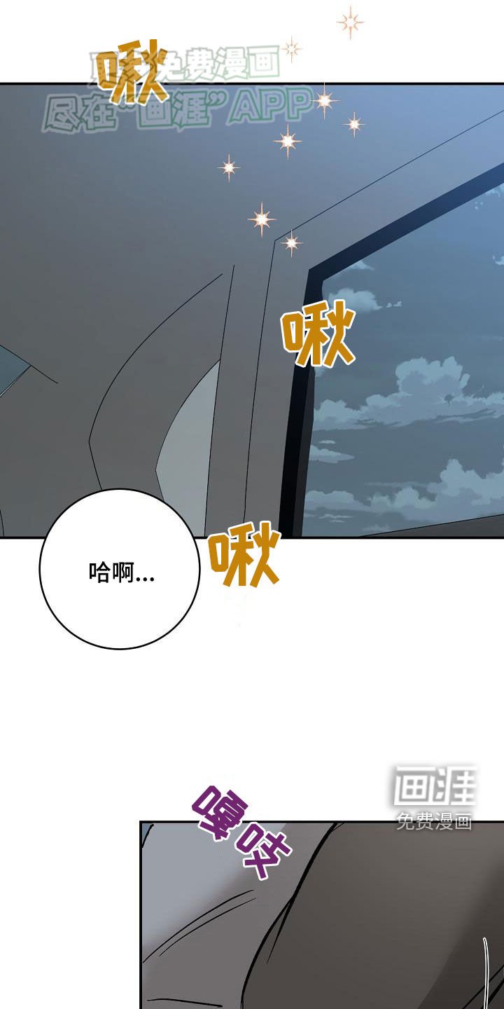 第99章：特别积极