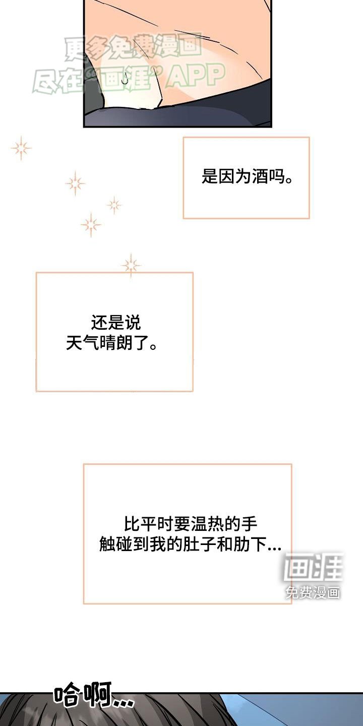 第99章：特别积极