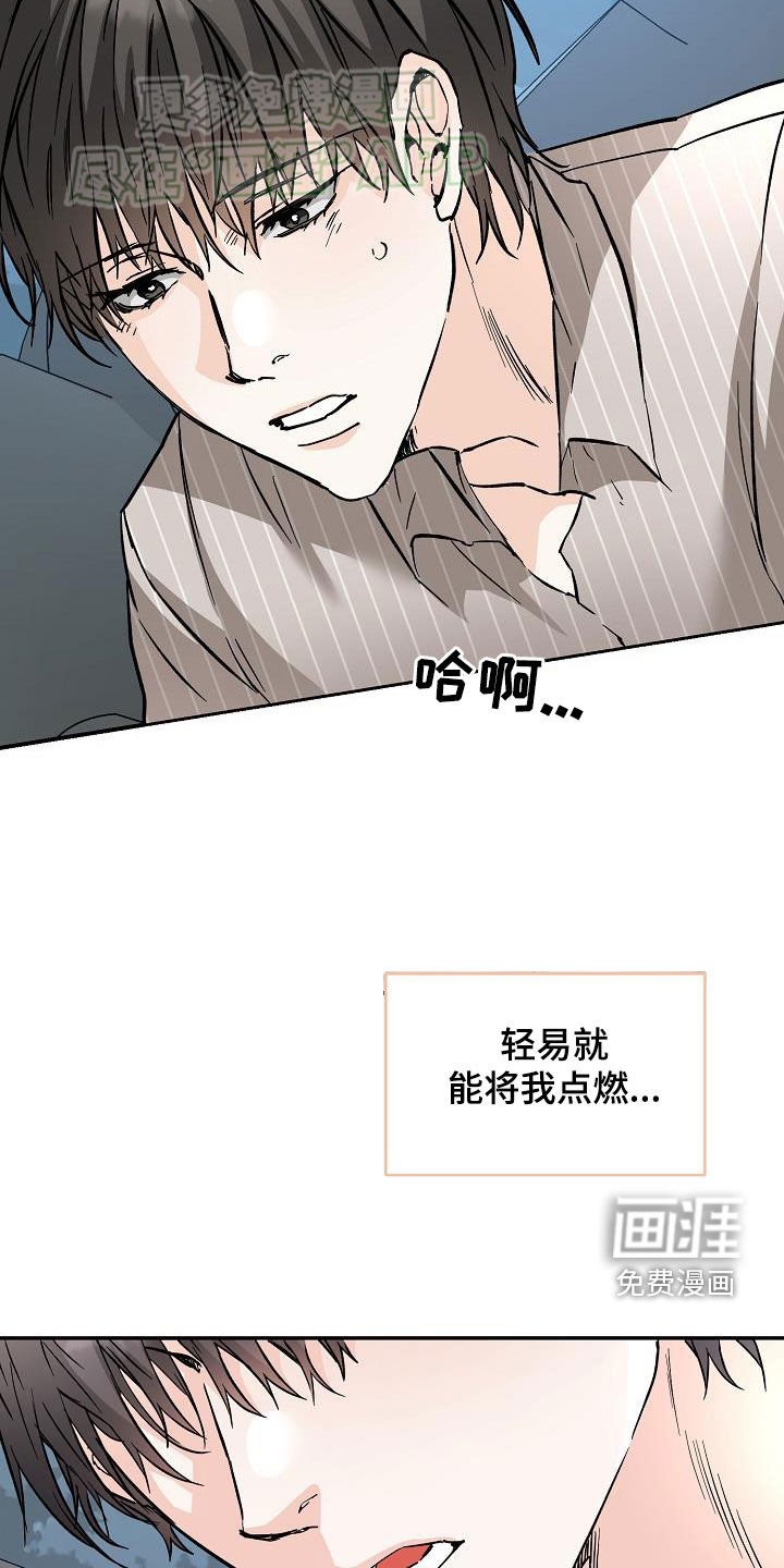 第99章：特别积极