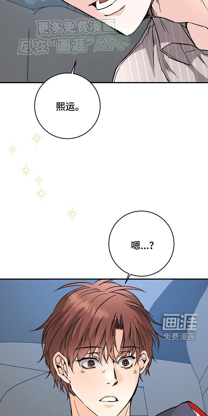 第99章：特别积极