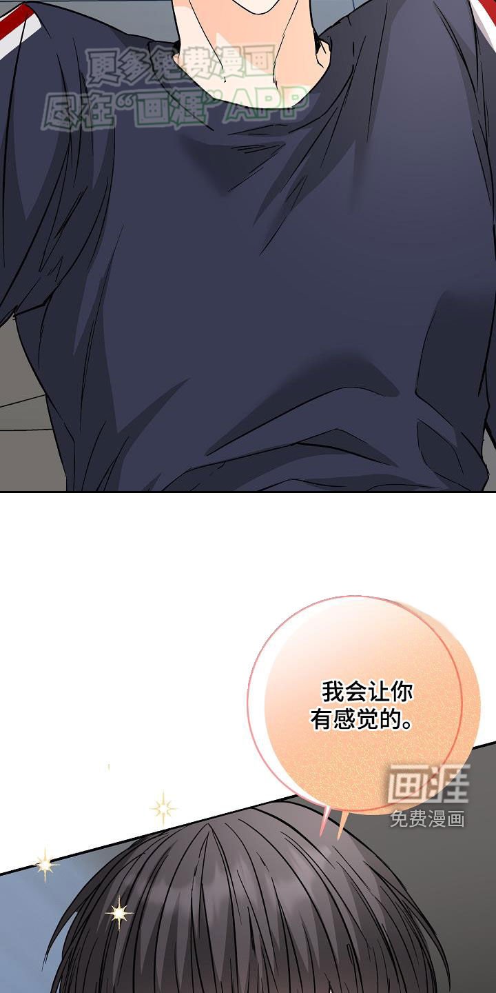 第99章：特别积极