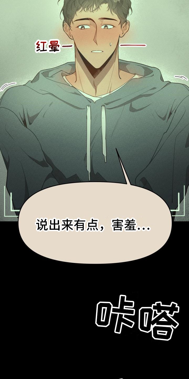 第1章：嫌疑人