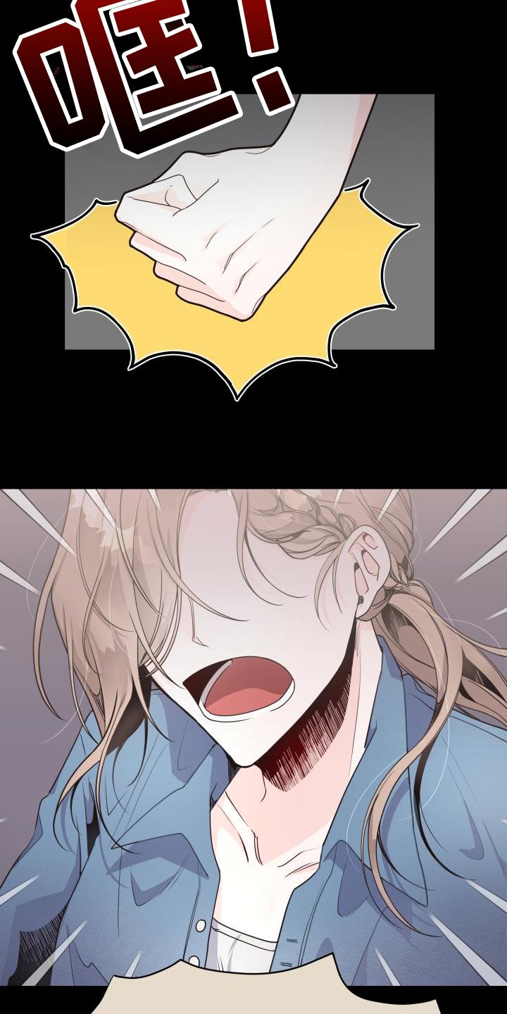 第1章：嫌疑人