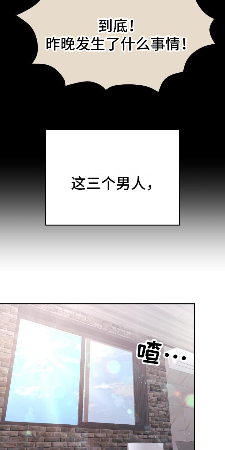 第1章：嫌疑人