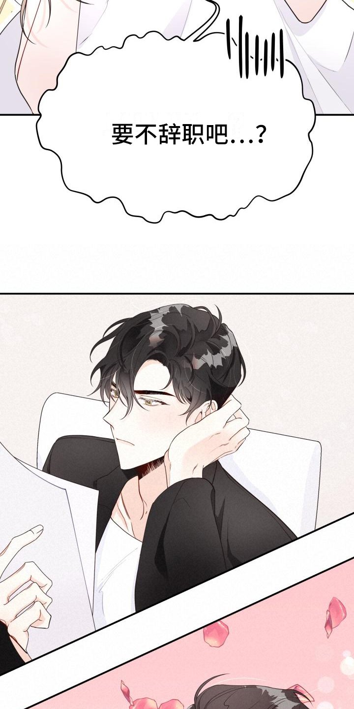 第1章：嫌疑人