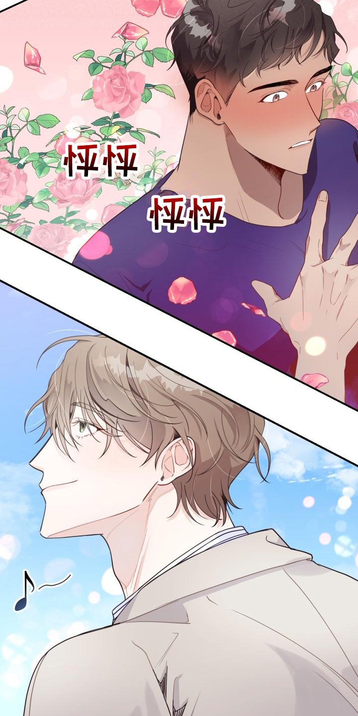 第1章：嫌疑人