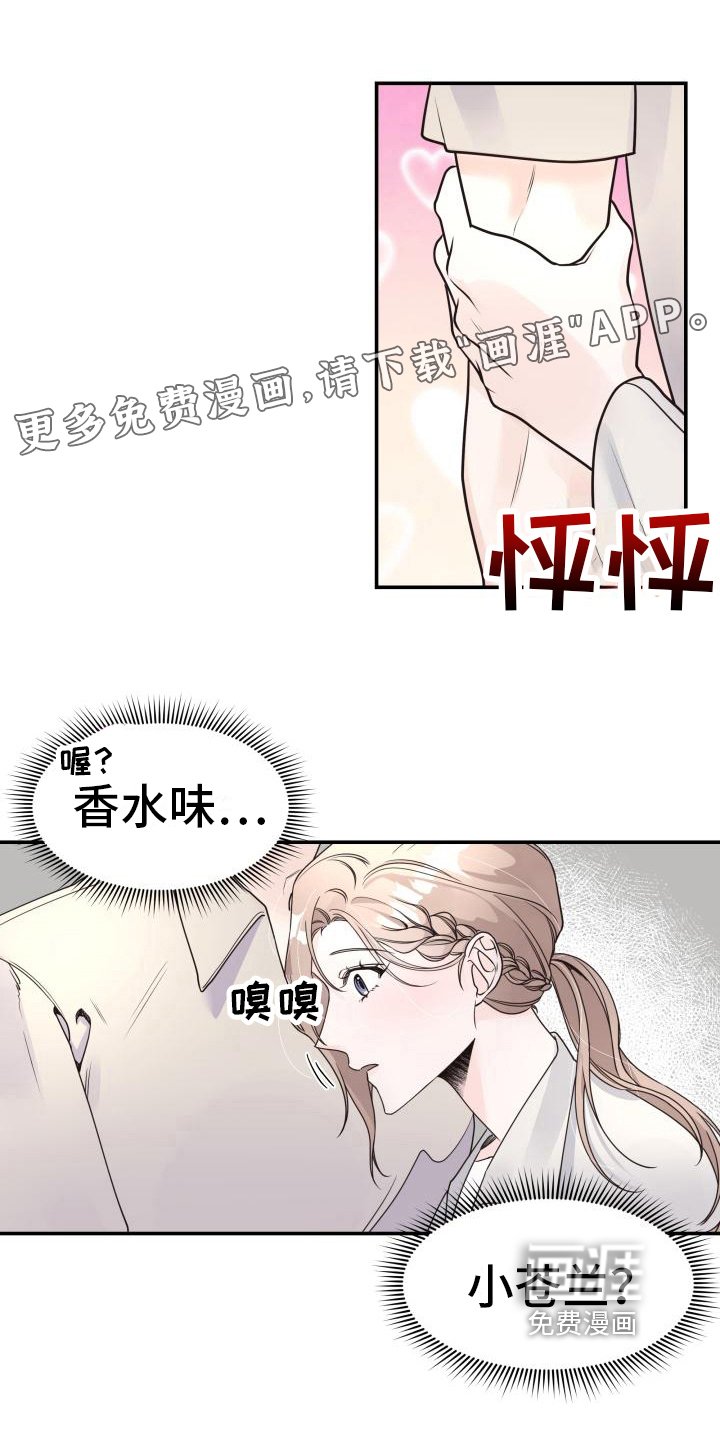 第10章：提问