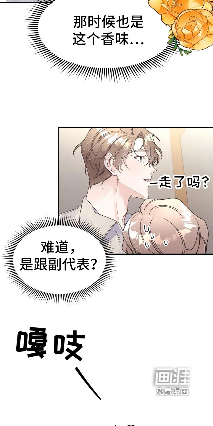 第10章：提问