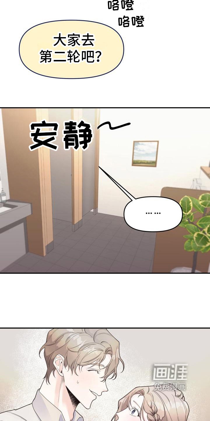第10章：提问