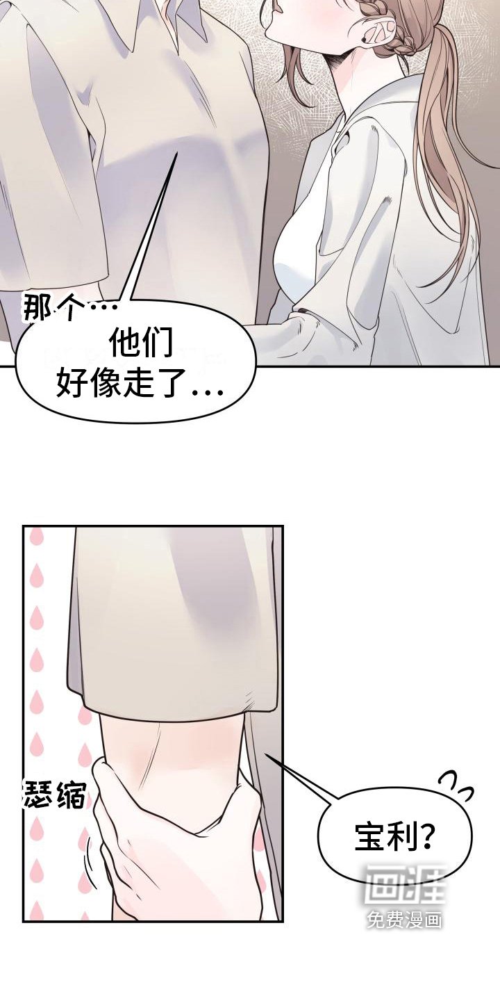 第10章：提问