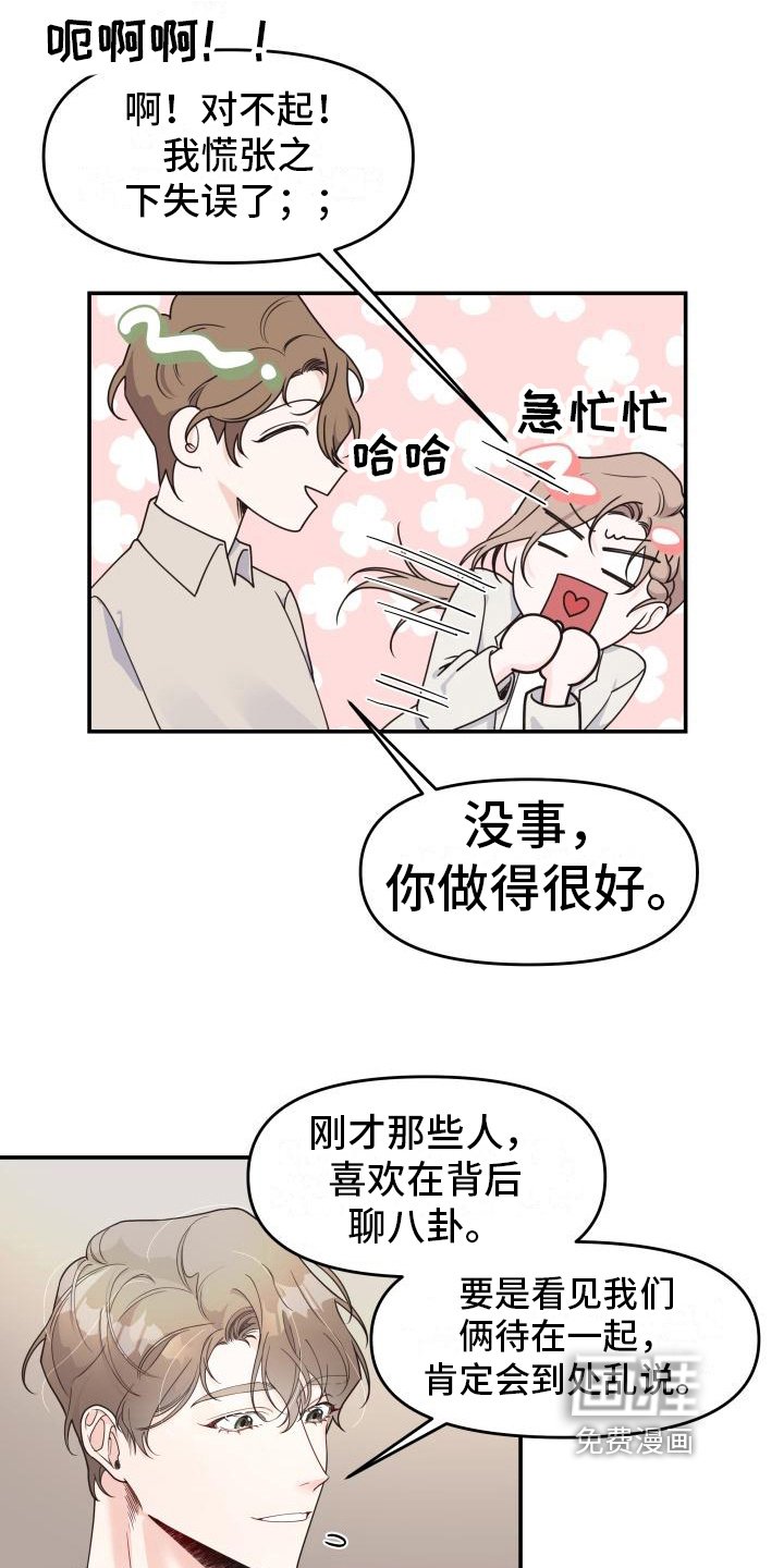 第10章：提问