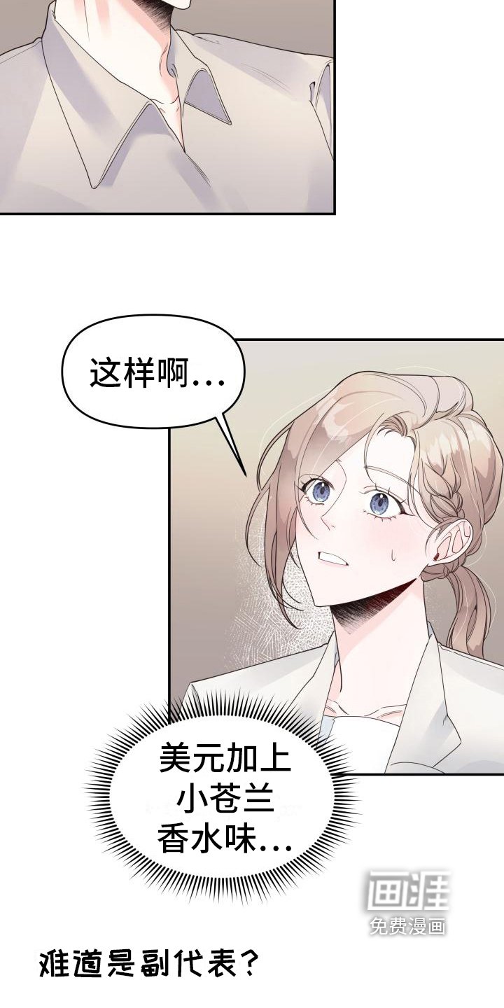 第10章：提问