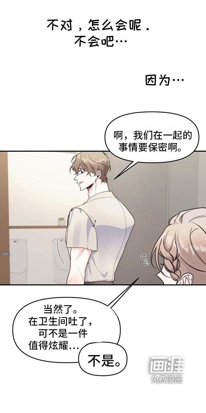 第10章：提问