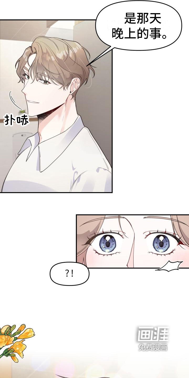 第10章：提问