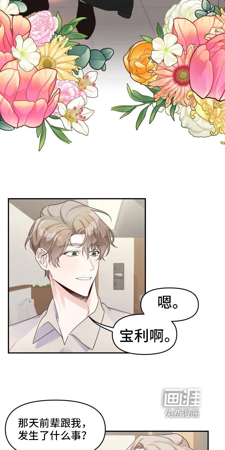 第10章：提问