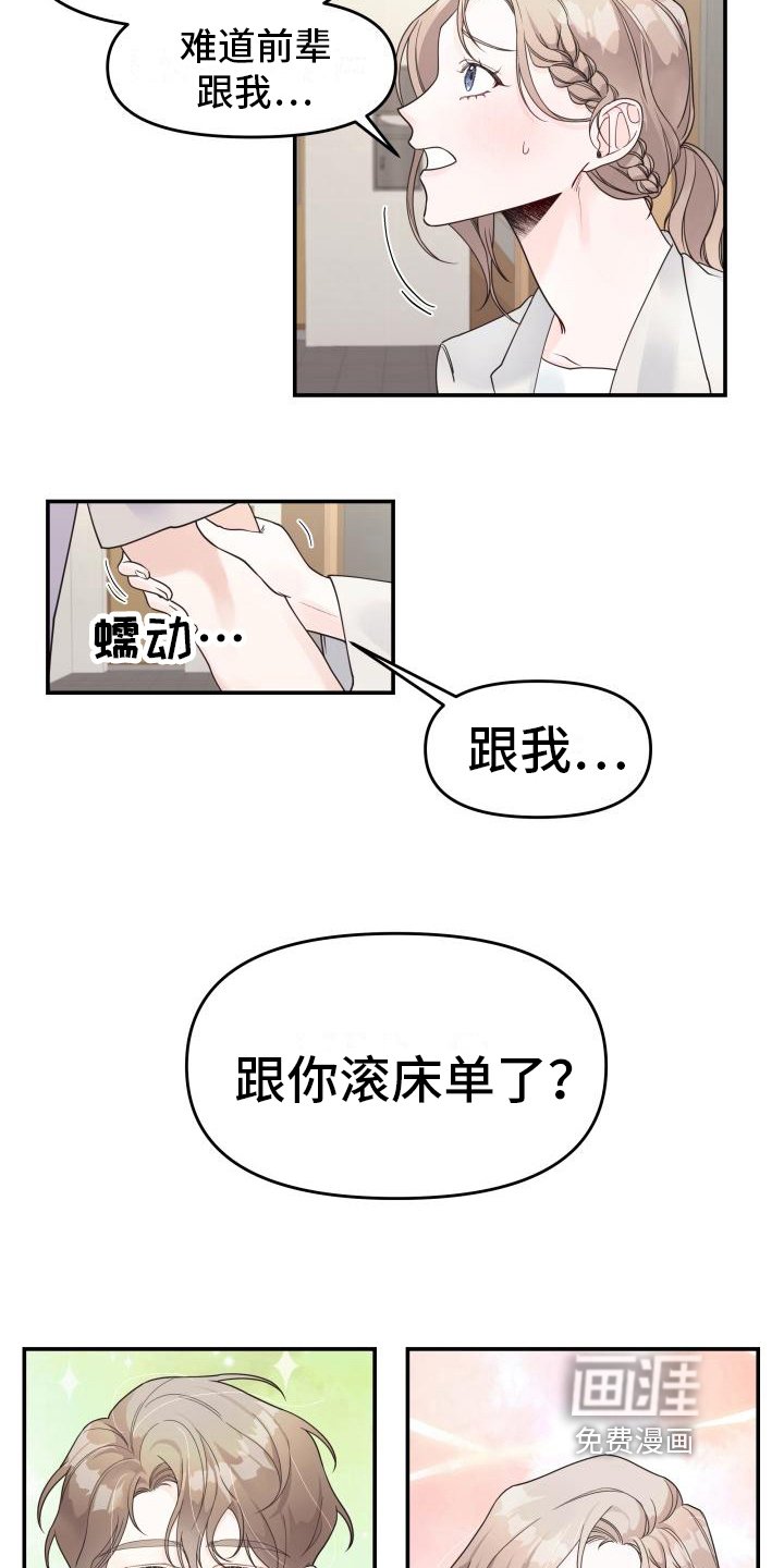 第10章：提问