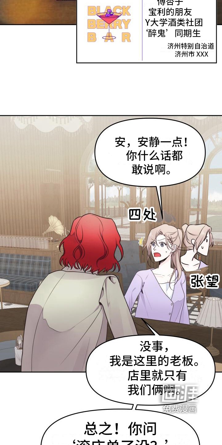 第11章：倾诉