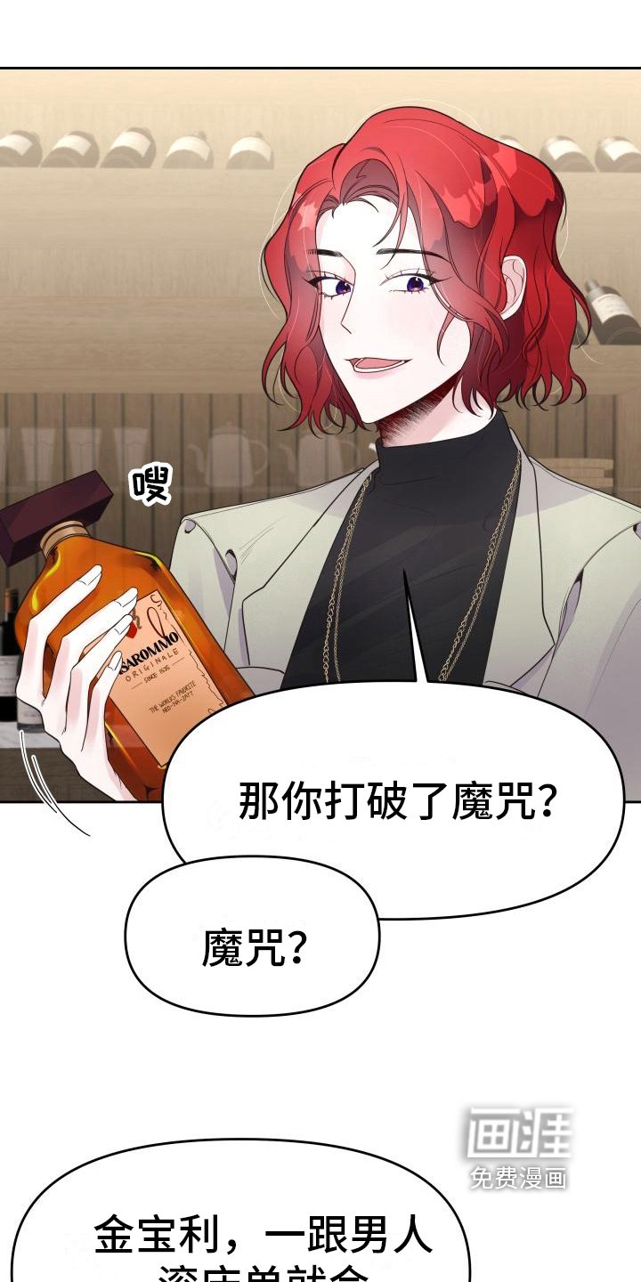 第11章：倾诉