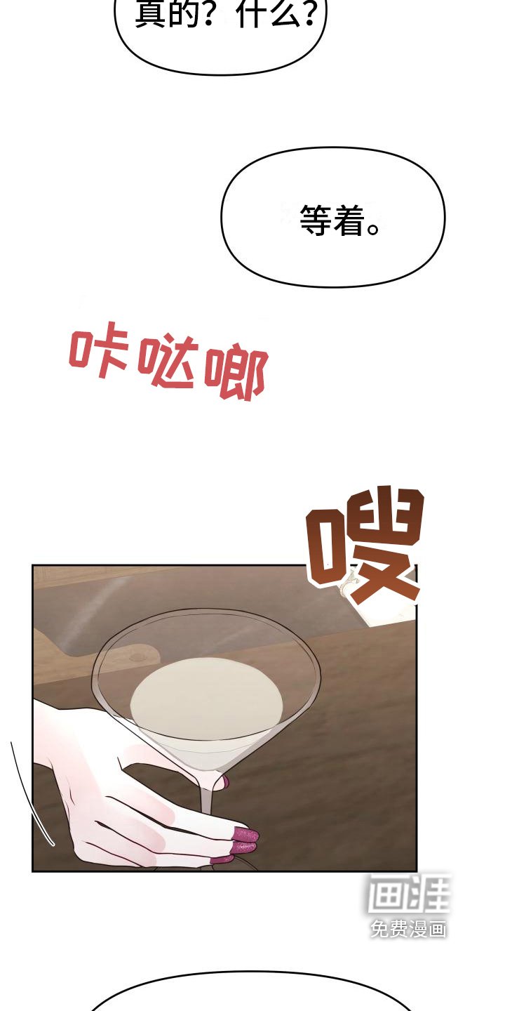 第11章：倾诉