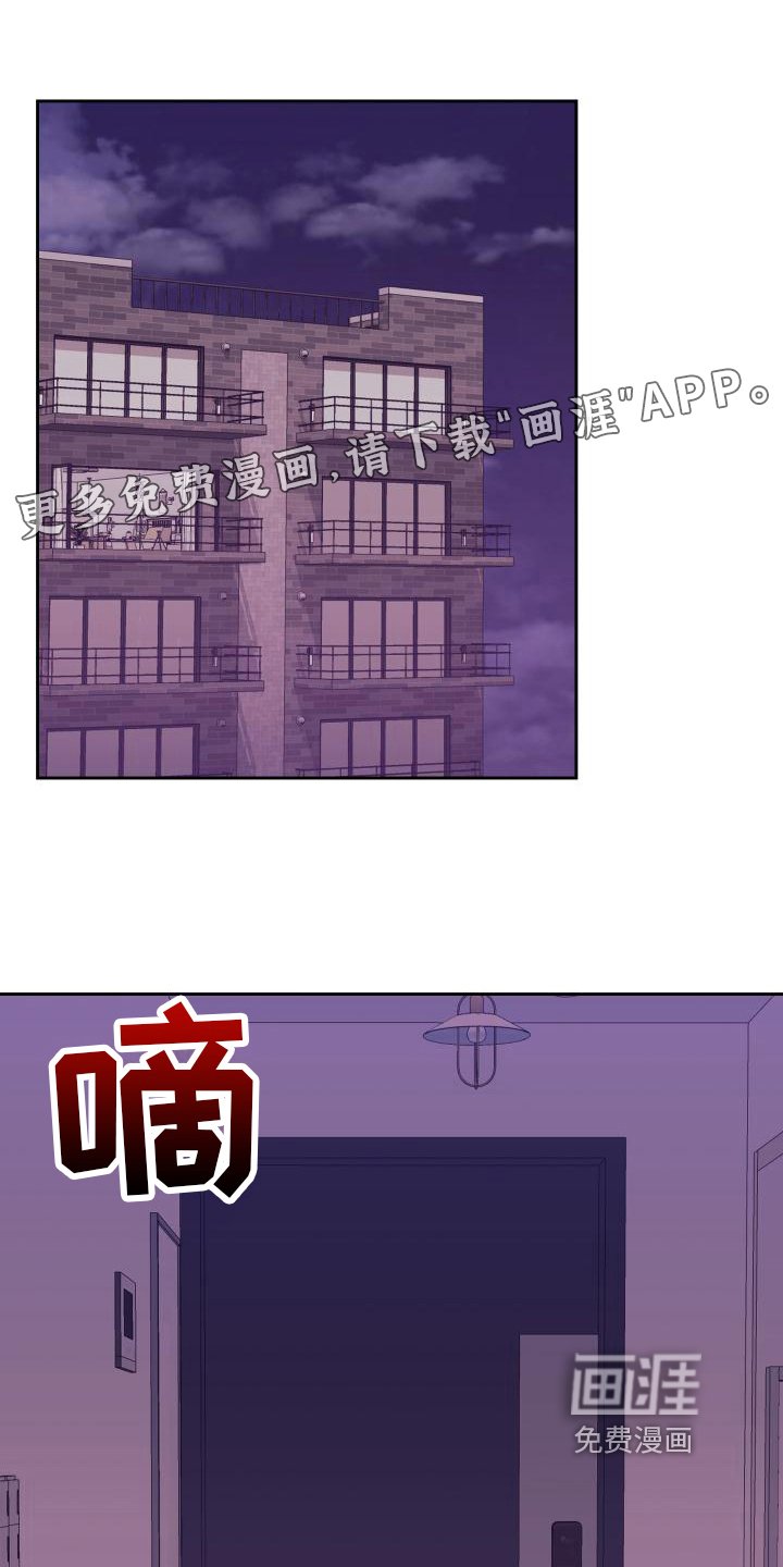 第12章：建议