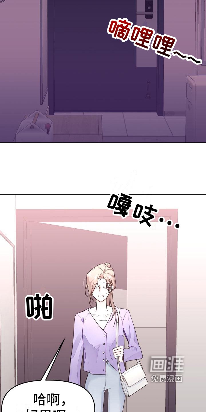 第12章：建议