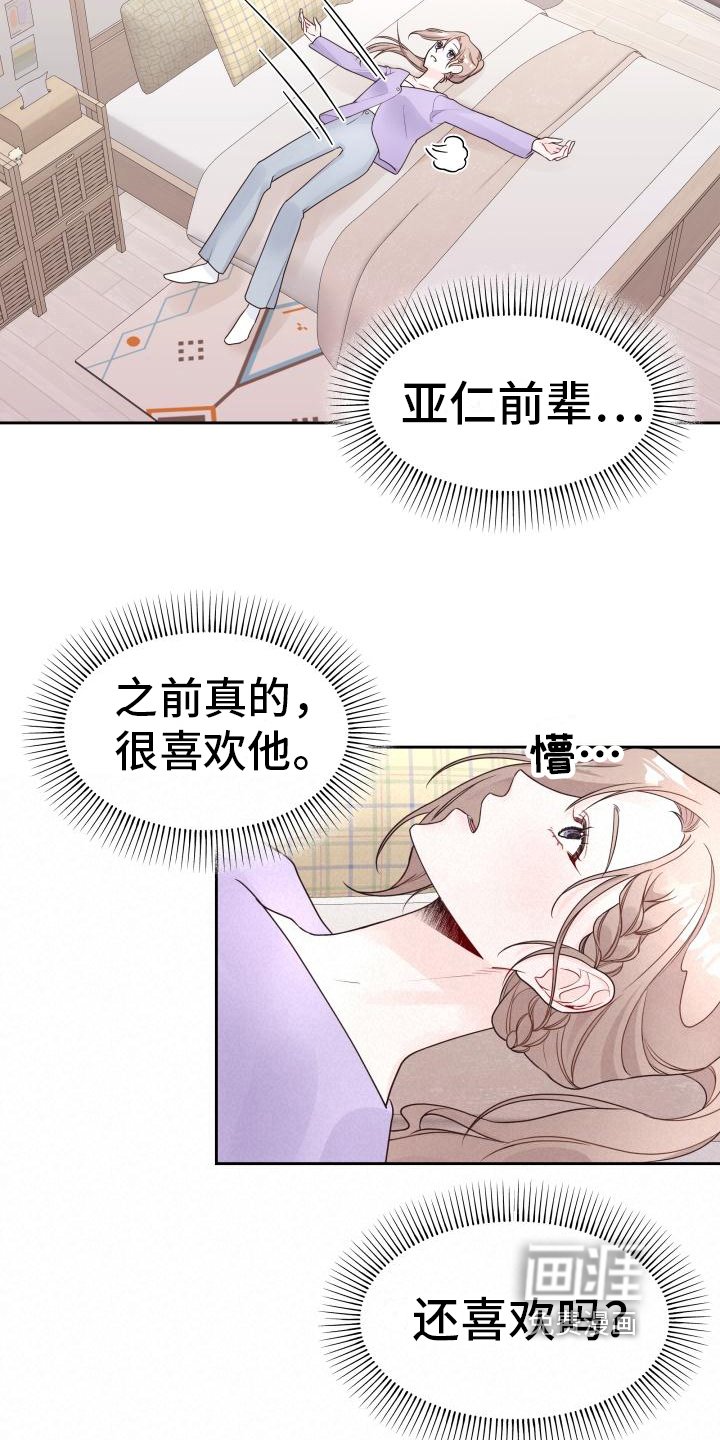 第12章：建议