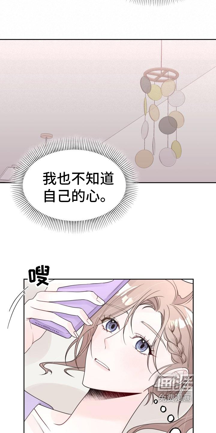 第12章：建议