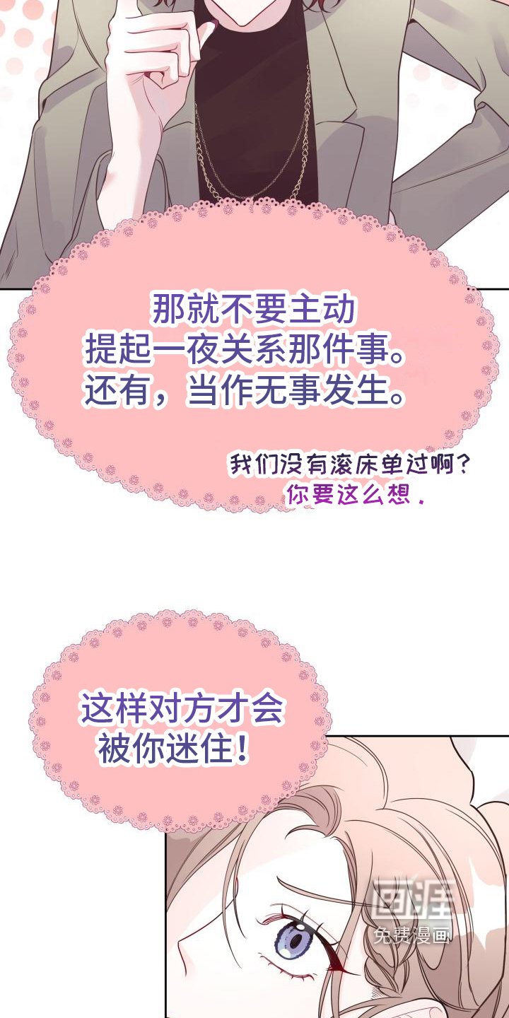 第12章：建议