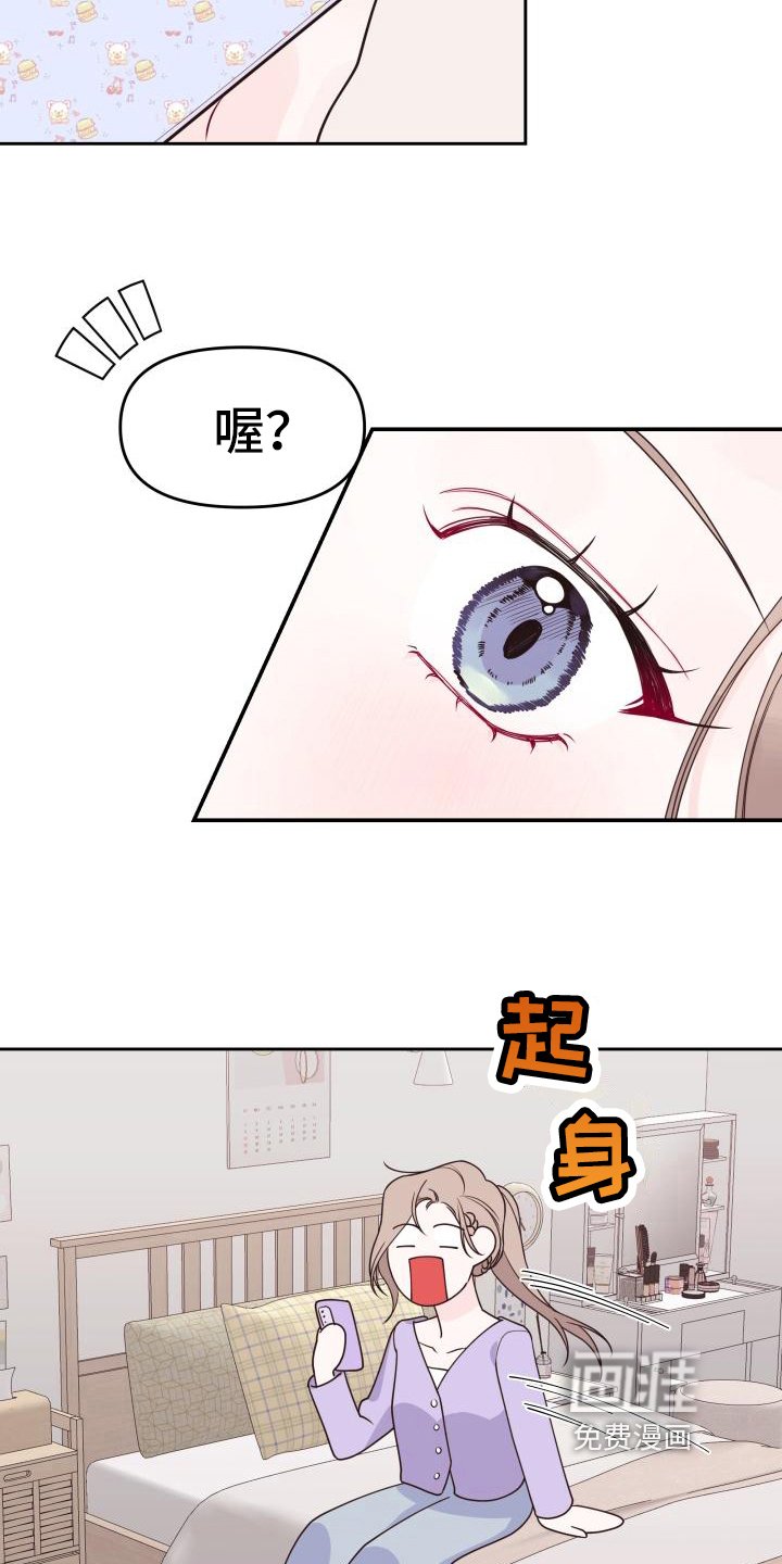 第12章：建议