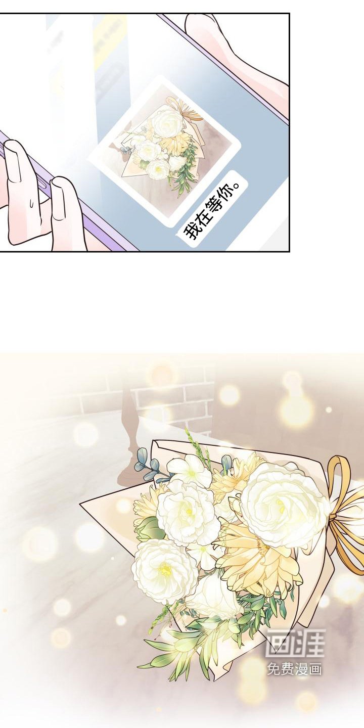 第12章：建议