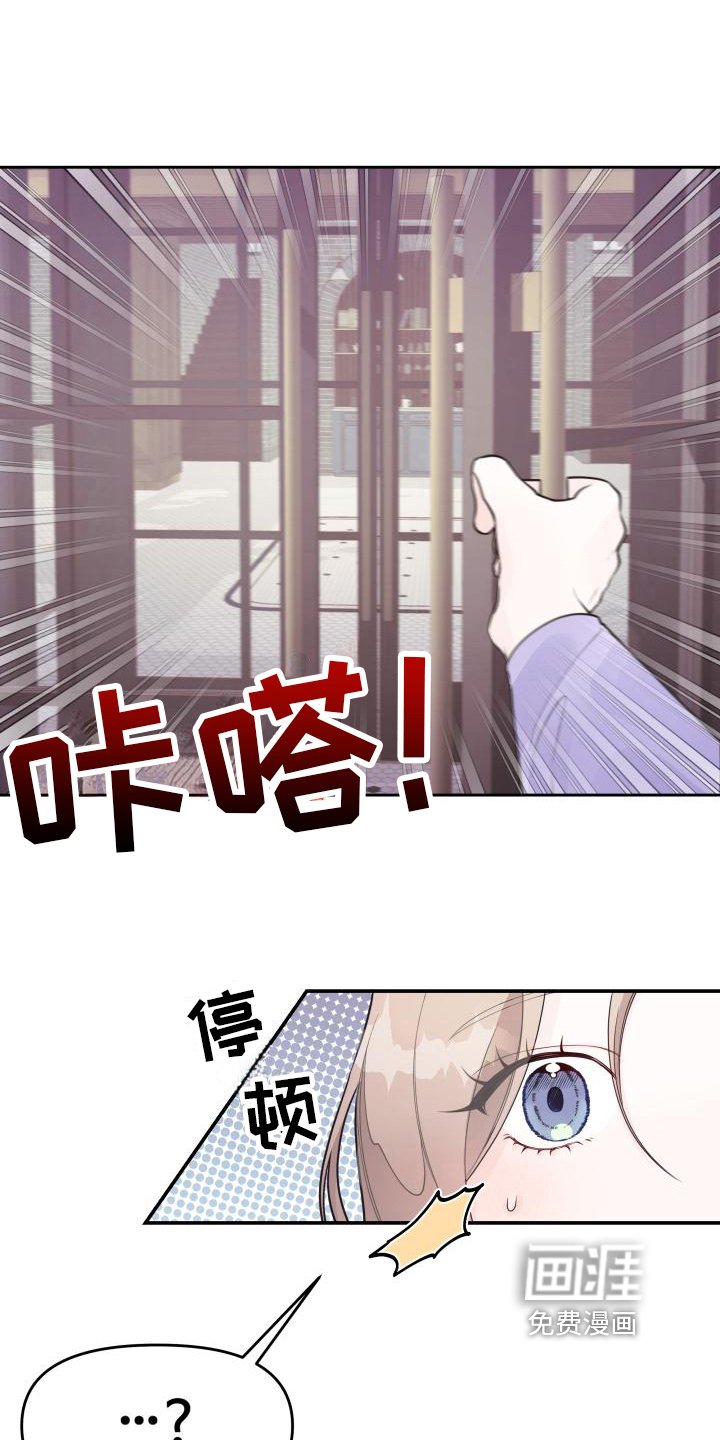 第12章：建议