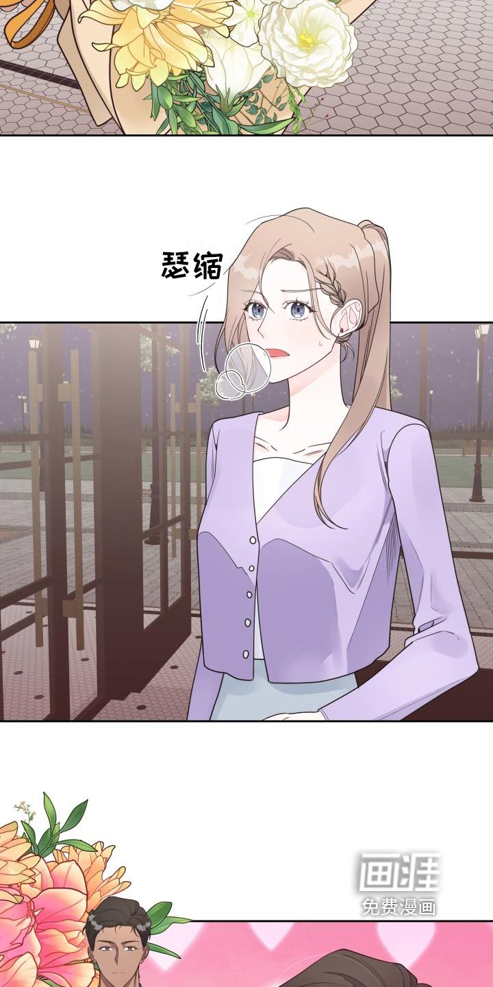 第12章：建议