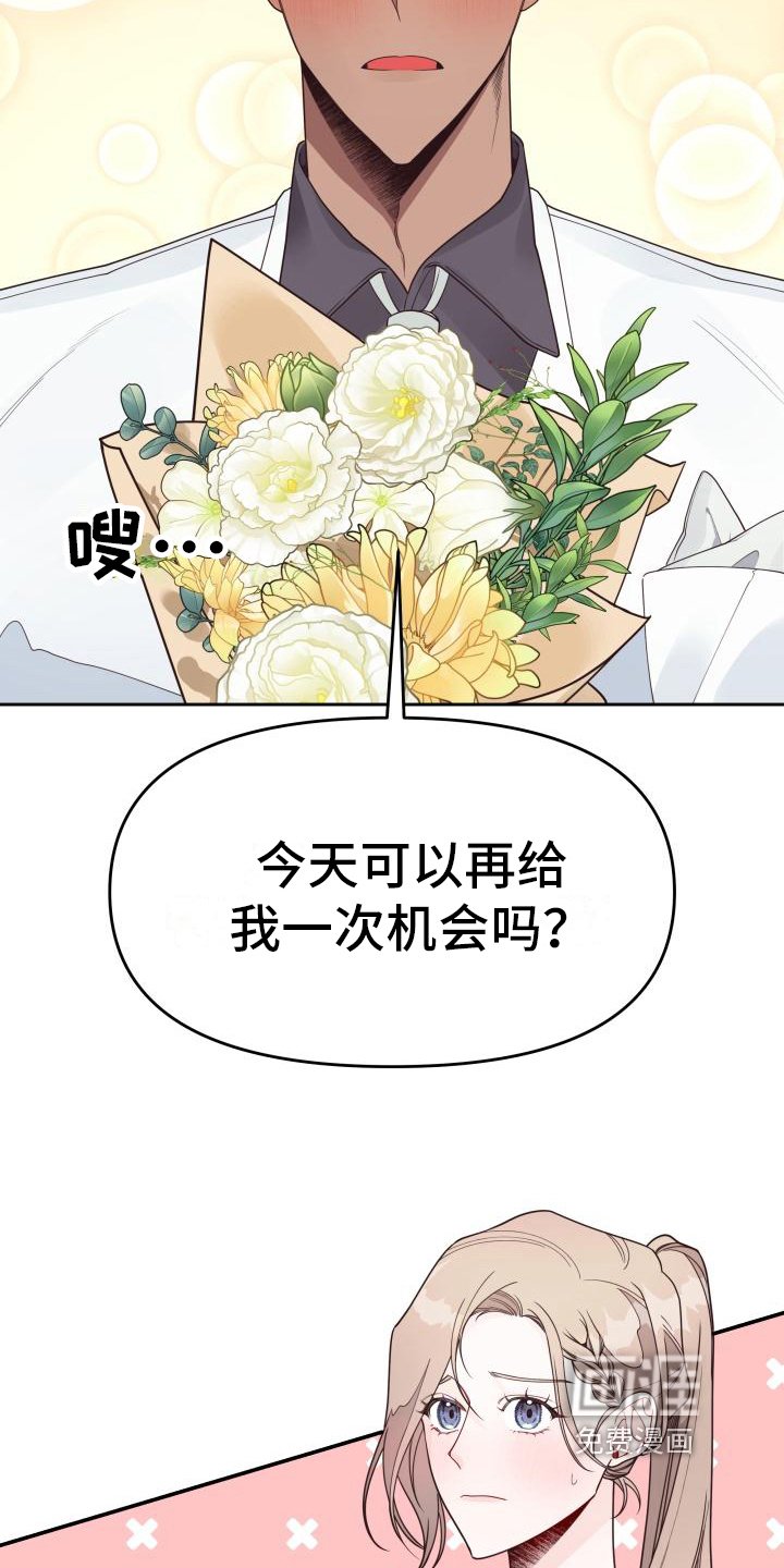 第13章：分手