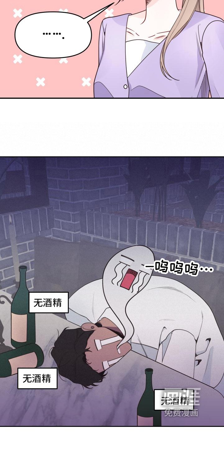 第13章：分手
