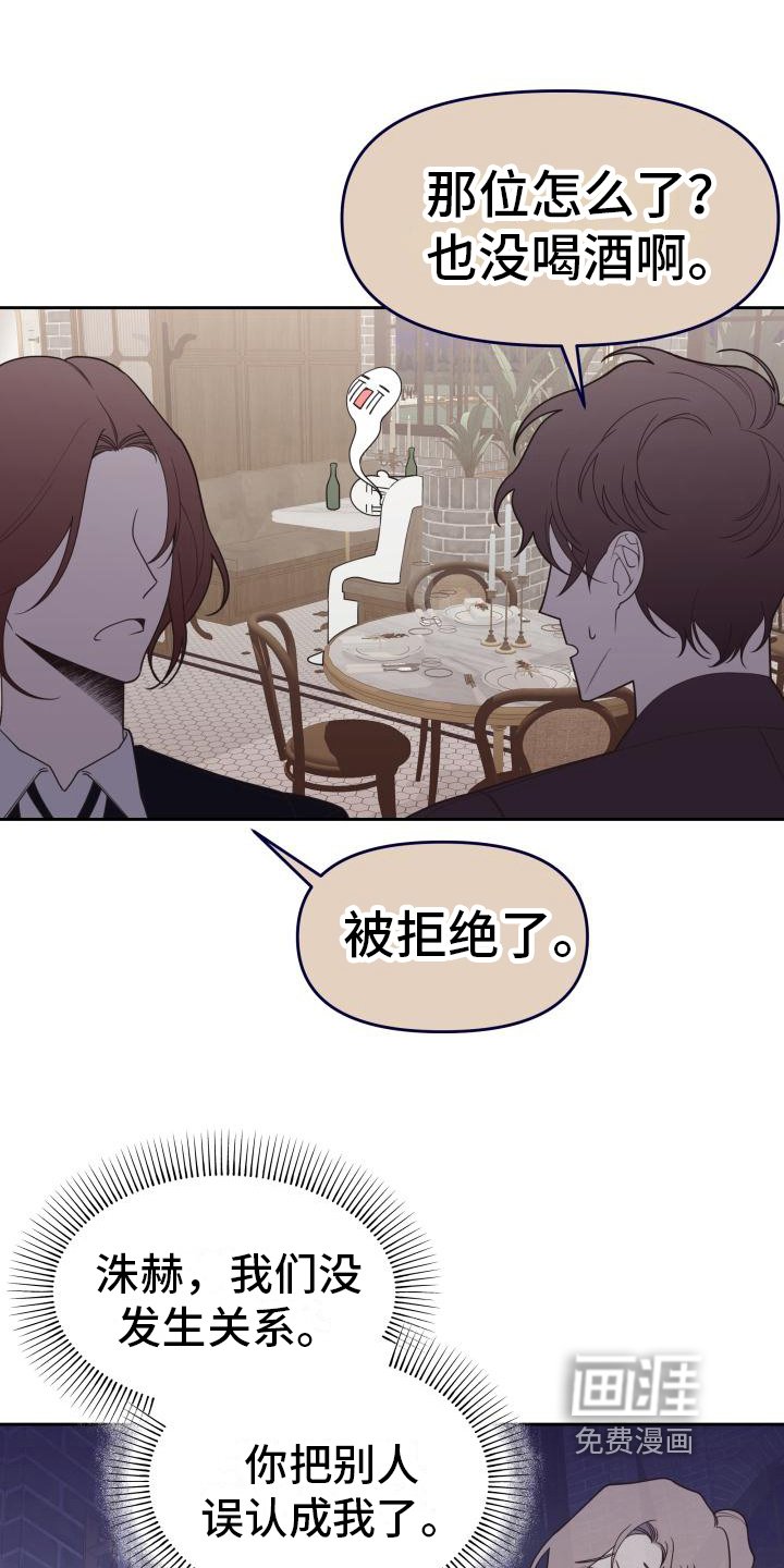 第13章：分手