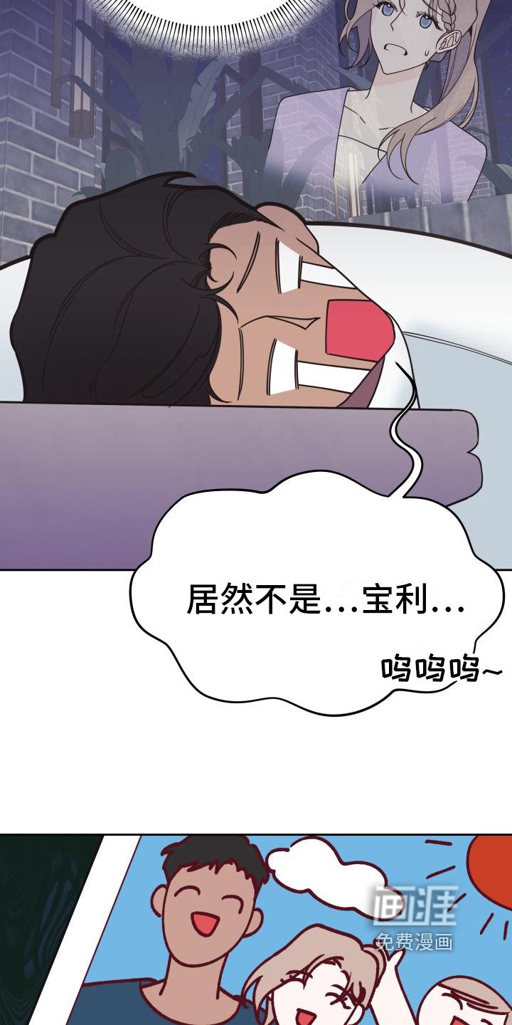 第13章：分手
