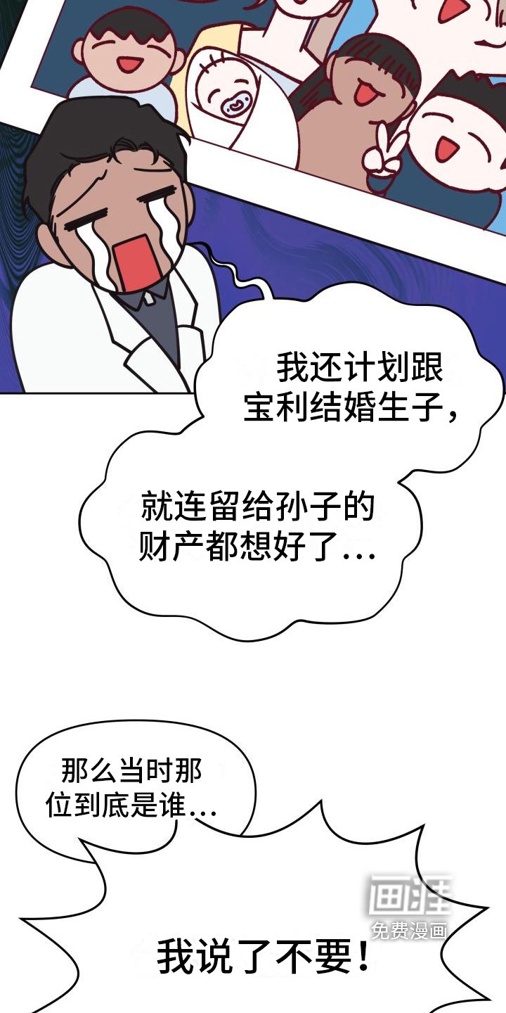 第13章：分手