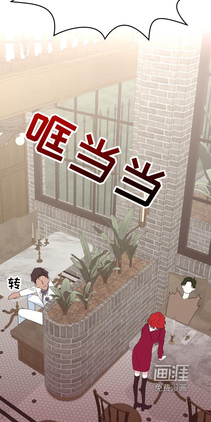 第13章：分手