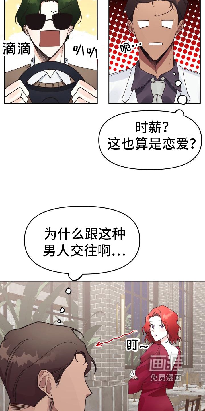 第13章：分手